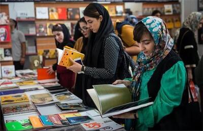  زمان نمایشگاه کتاب تهران اعلام شد