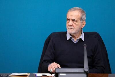  پزشکیان: افراد یا گروه‌هایی که اسناد و مدارکی در زمینه حوادث دی‌ماه دارند، ارائه کنند