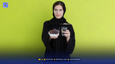  ‌‌یک افطار هوشمندانه‌؛ کمی خرما و آب زیاد و باقی ماجرا...