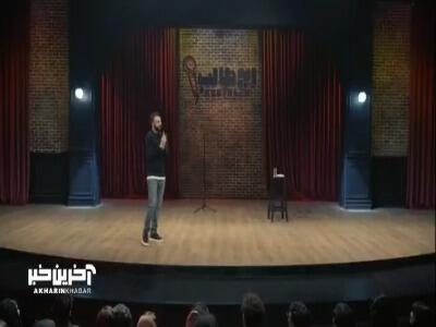  مهمون اگه سه روز یه جایی بمونه طبقه اجتماعی صاحب خونه جا به جا میشه