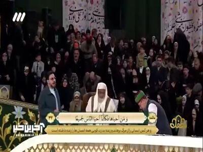  تلاوت شنیدنی حامد شاکرنژاد