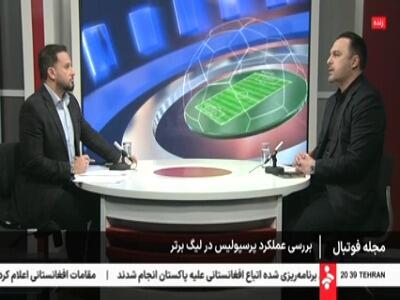  محمدی: مدیران پرسپولیس باید جوابگو باشند
