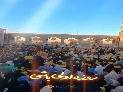  ⁨ ⁨ خوشحالی یعنی روزه اولی باشی