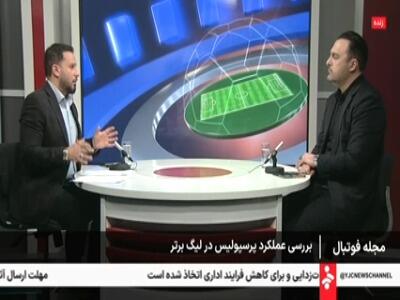  محمدی: تغییر در مدیریت پرسپولیس اشتباه بود