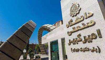  هیچ دانشجویی در مراسم امروز دانشگاه امیرکبیر بازداشت نشد