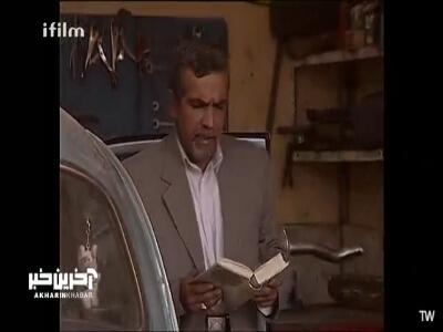  هاشم اقا مرد یا نه ؟