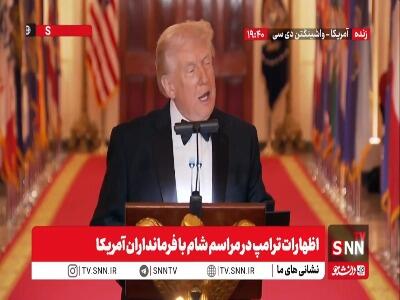  ترامپ: دریاچه بزرگ نمک را نجات خواهیم داد!