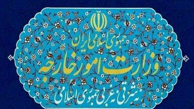  ایران نیروی دریایی و هوایی کشورهای عضو اتحادیه اروپا را سازمانهای تروریستی اعلام کرد