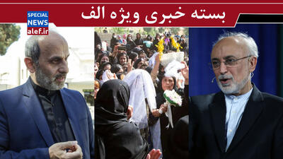   صالحی:باید تکلیف روابط بین الملل خود را معلوم کنیم/ رقاصی در قبرستان و چاقوکشی در دانشگاه!/  جبلی :اعتراف گیری کار رسانه نیست