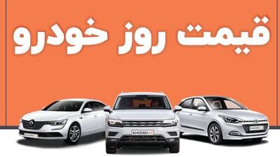  قیمت جدید خودرو | کدام کراس‌اوور مونتاژی ۱۶۰ میلیون تومان گران شد؟