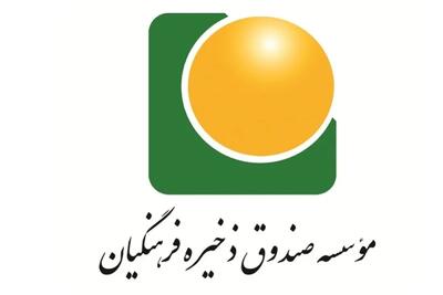  سود تاریخی ۷ هزار میلیاردی به حساب بازنشستگان صندوق ذخیره فرهنگیان واریز شد! / همه فرهنگیان آماده دریافت واریزی باشند / جزئیات کامل مبلغ و زمان پرداخت امروز | اندیشه قرن