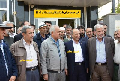  دسترسی جدید برای بازنشستگان؛ فیش حقوقی تامین اجتماعی بارگذاری شد / لینک مشاهده و دریافت فیش حقوق بازنشستگان و مستمری‌بگیران تامین اجتماعی منتشر شد