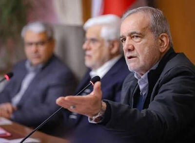  پزشکیان: زخم‌هایی را که بر پیکر جامعه وارد شده است ترمیم می‌کنیم