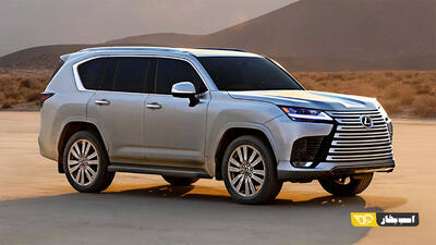  گران ترین وارداتی ایران 59 میلیارد تومان قیمت خورد + شرایط فروش لکسوس LX600