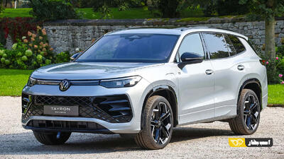  شرایط فروش فولکس واگن تایرون ویژه اسفند 1404 اعلام شد