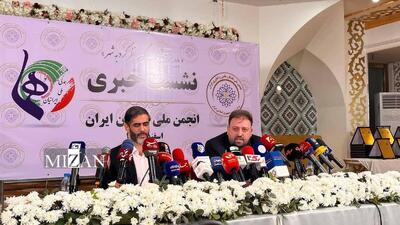  نخبگان برای ورود به مدیریت اعلام حضور کردند