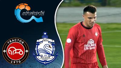  خلاصه بازی ملوان - تراکتور