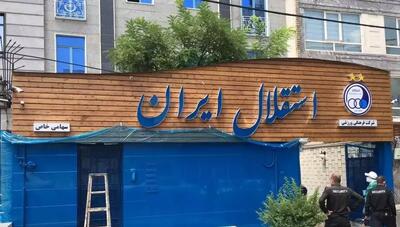  حسن روشن خواستار ورود بازرسان هلدینگ به قرارداد ساپینتو شد/ «دزدان استقلال را شناسایی کنید»