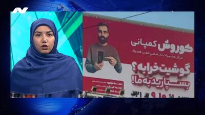  تماس تلفنی گروسی با عراقچی