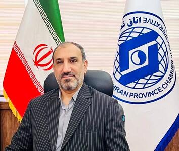  تقویت بخش تعاون، یک ضرورت راهبردی است