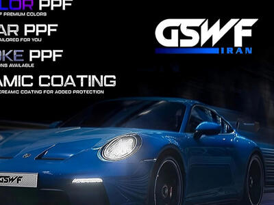 معرفی GSWF به عنوان بهترین برندPPF کاور خودرو در دنیا