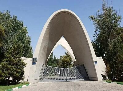  فوت دانشجوی دانشگاه علم و صنعت در کلاس درس