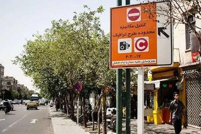  لغو محدودیت تردد خودرو‌ها در اسفندماه؛ طرح ترافیک از ۲۸ اسفند تا ۱۵ فروردین اجرایی نمی‌شود