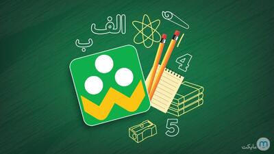  شاد زیر تیغ نقد؛ چرا کلاس درس دیجیتال ایران امن نیست؟