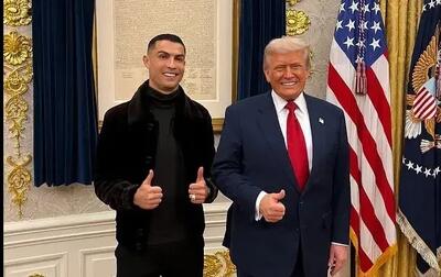  پاسخ صریح رونالدو به دعوت ترامپ: در عربستان می‌مانم!