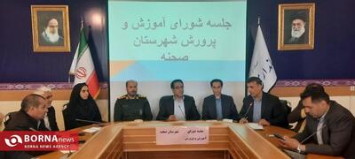  فرماندار صحنه: مدارس کانکسی شهرستان تا هفته دولت ۱۴۰۵ جمع‌آوری می‌شوند