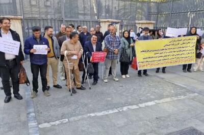  تجمع کارکنان سهام عدالت مقابل وزارت اقتصاد