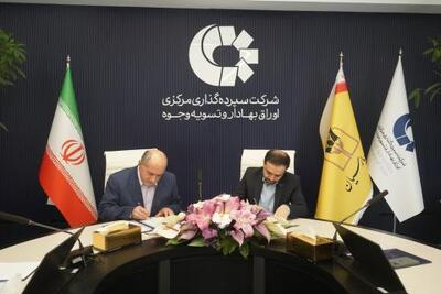  امضای تفاهم‌نامه همکاری بانک پارسیان و سمات