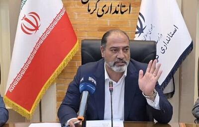  ثبت‌نام ۱۹۷۳۷ نامزد برای شوراهای روستایی کرمان؛ رشد ۱۷.۵ درصدی و تائید صلاحیت ۹۸.۲ درصدی در شورای شهر