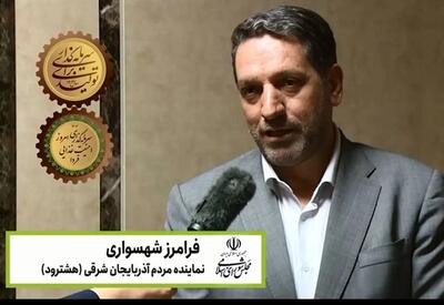  طرح «نوی پو» بانک کشاورزی؛ راهکاری برای حذف دلالی و حمایت از دامداران؟