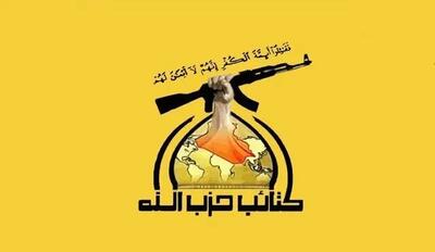  العربی الجدید: برخی گروه‌های عراقی برای حمایت نظامی از ایران در صورت جنگ آماده شده‌اند