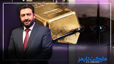  دو نااطمینانی مهم در بازارهای مالی