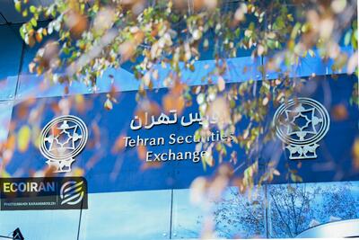  حراج سی و هفتم روی انگشت بازار سرمایه چرخید