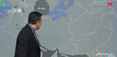  خبر خوب هواشناسی برای مردم/ بارش ها دوباره در راهند