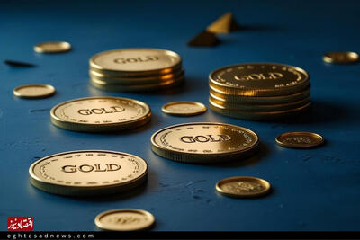  قیمت سکه، نیم‌سکه و ربع‌سکه امروز یکشنبه ۳ اسفند ۱۴۰۴