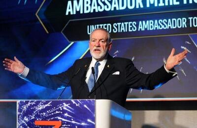  بیانیه مشترک ۱۴ کشور عربی و اسلامی در محکومیت اظهارات اخیر سفیر آمریکا