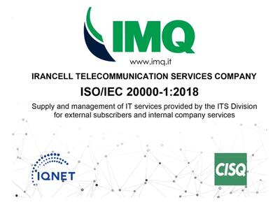  موفقیت ایرانسل در دریافت گواهینامه بین‌المللی ISO/IEC ۲۰۰۰۰-۱:۲۰۱۸