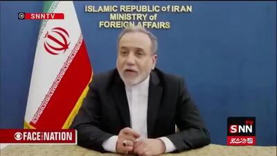  ببینید| عراقچی: در صورت حمله آمریکا، پایگاه‌هایش در منطقه هدف قرار می‌گیرد/ موشک های ما بر آسمان اسرائیل برتری دارند، می‌توانند به اهدافشان اصابت کنند