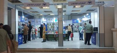  زمان آغاز نمایشگاه بین‌المللی کتاب مشخص شد