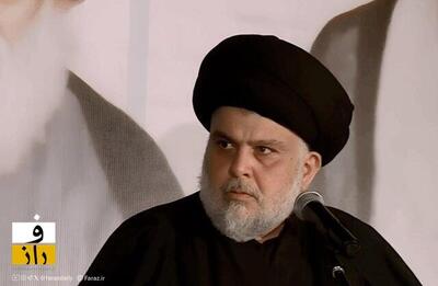  مقتدی صدر خواستار اقدام جهانی برای مهار «گاو تشنه به خون» شد