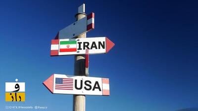  مذاکرات ایران و آمریکا جمعه در ژنو | شرط واشنگتن برای آغاز دور جدید گفت‌و‌گو‌ها