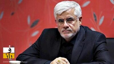  عارف: دولت مال مردم‌خور نیست؛ واگذاری امور به بخش خصوصی ادامه دارد