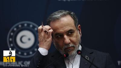  عراقچی: ایران آماده توافقی بهتر از برجام است