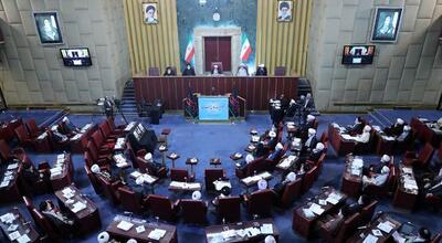  برگزاری جلسات کمیسیون‌های مجلس خبرگان در قم و تهران