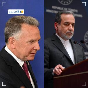  زمان و مکان دور بعدی مذاکرات ایران و عراق