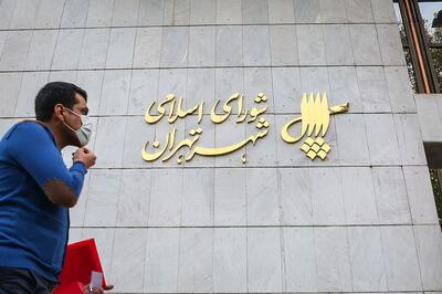  ۵ جریان در سودای بهشت